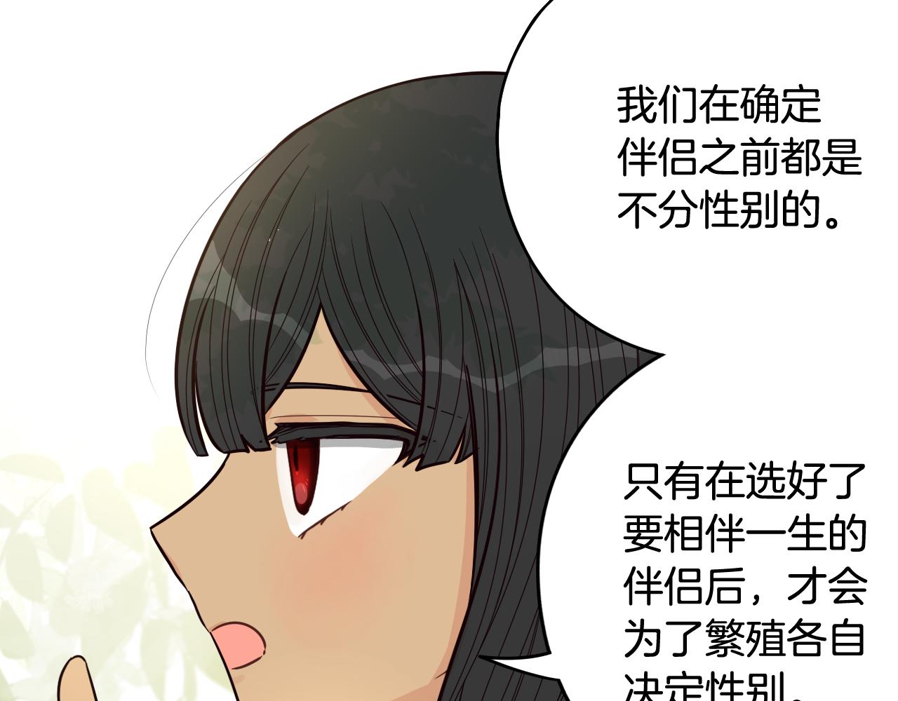 第74话无处安放的魅力122