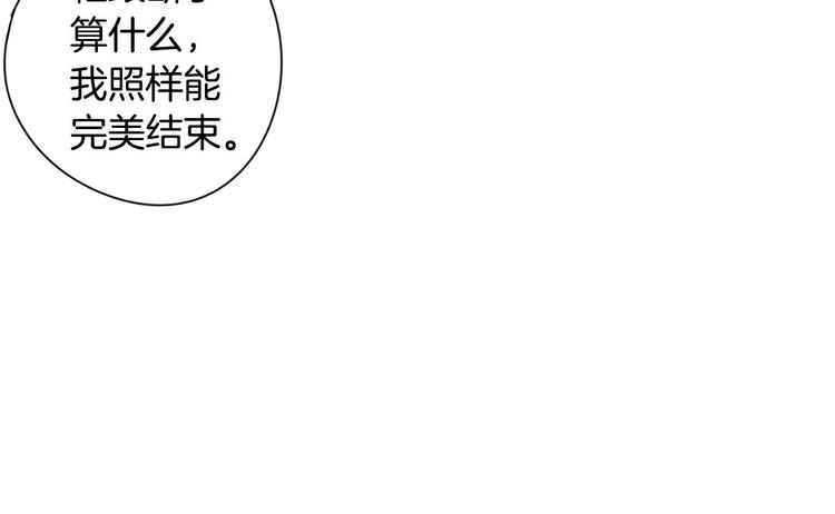 第4话 她是不是sa？56