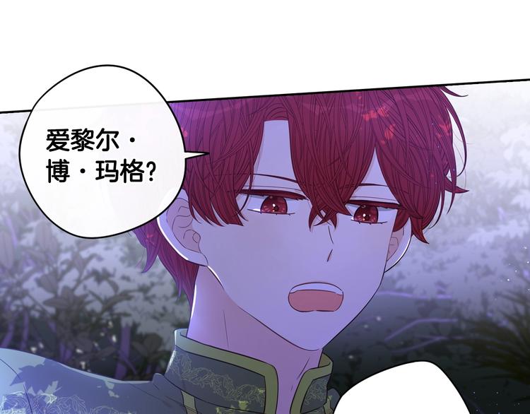 第46话 少女啊~签订契约吧33
