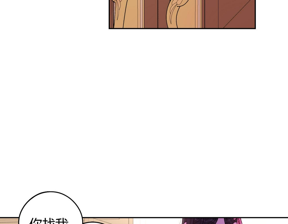 第95话 无从反驳134