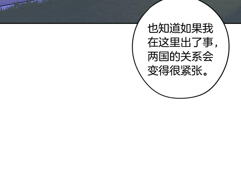 第91话 他的担忧74
