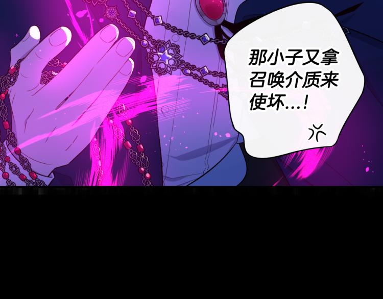 第54话 随便打打83