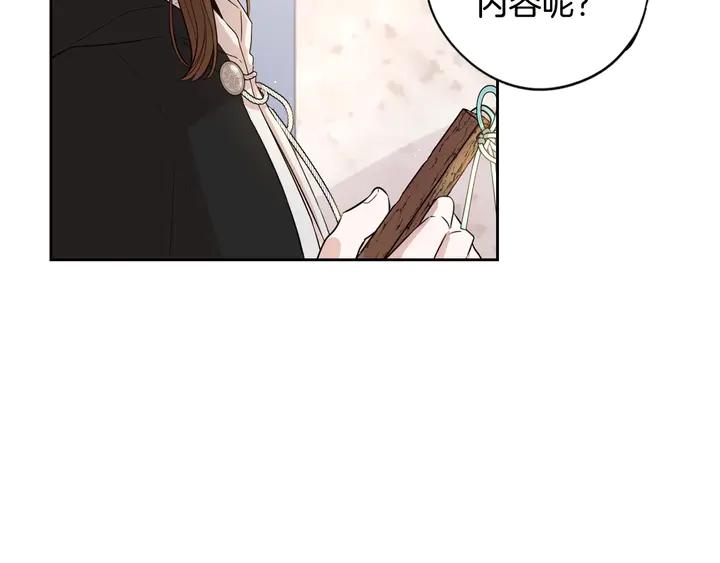 第30话 帅是治愈灵药！102