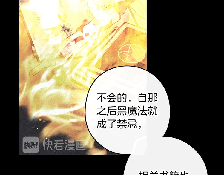 第53话 召唤恶魔25