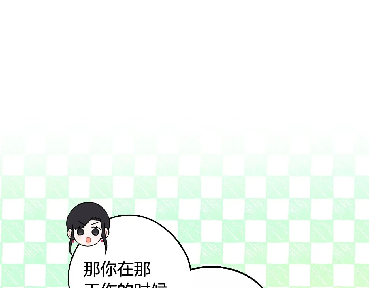 第84话 太子妃人选30