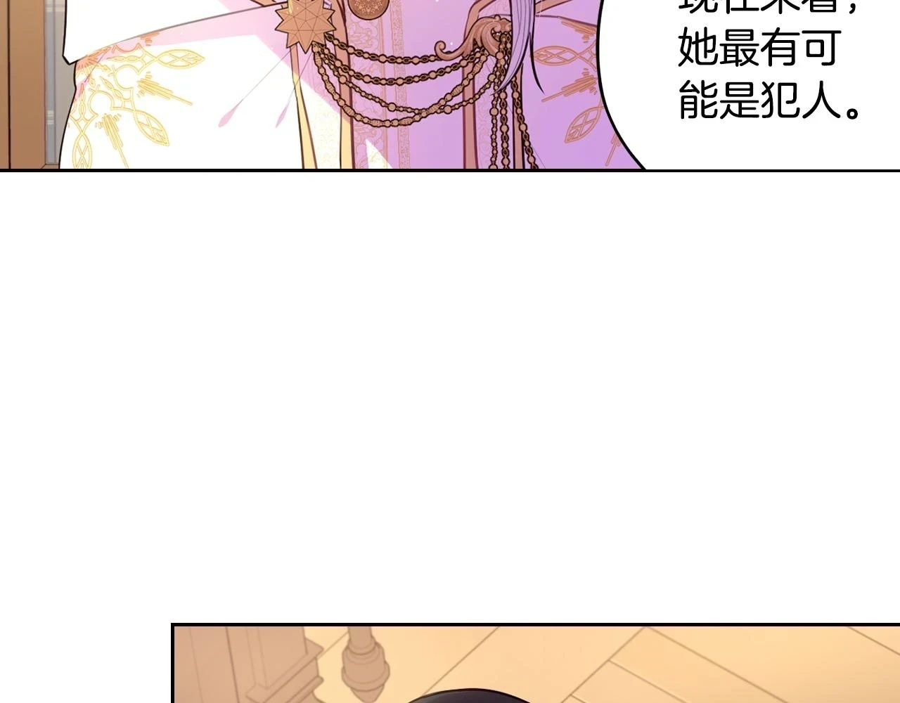 第90话 被摧毁的完美136