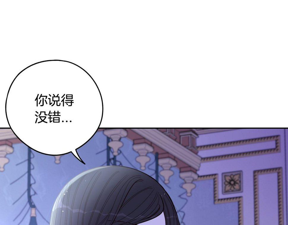 第94话 宿敌110