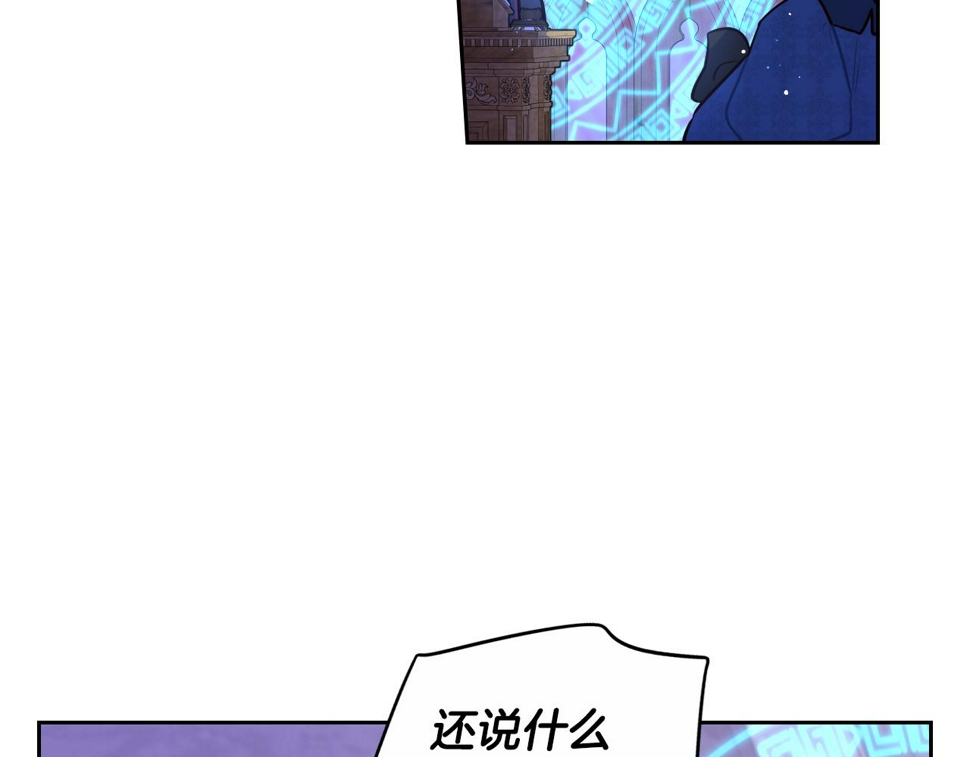 第96话 为自己辩护126