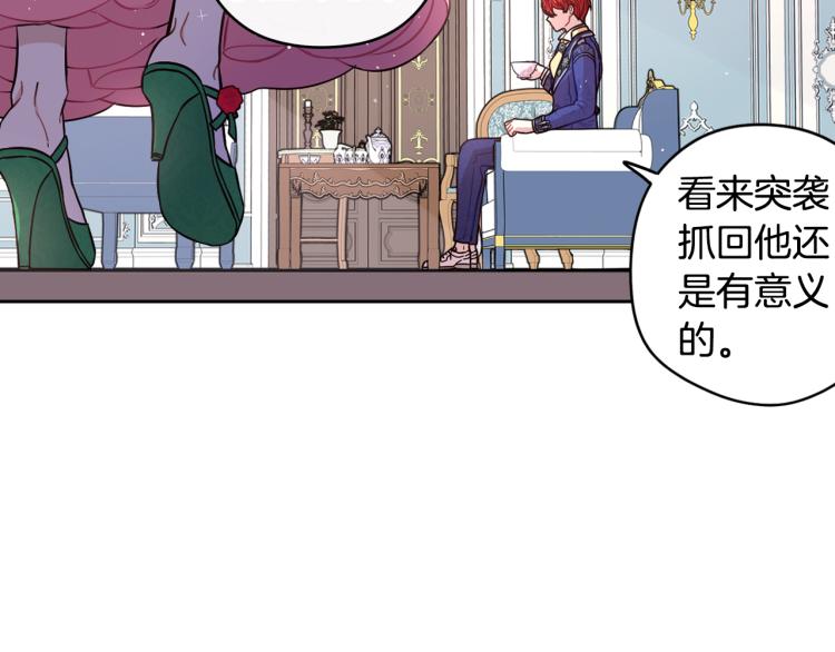 第57话 我要当懒虫83