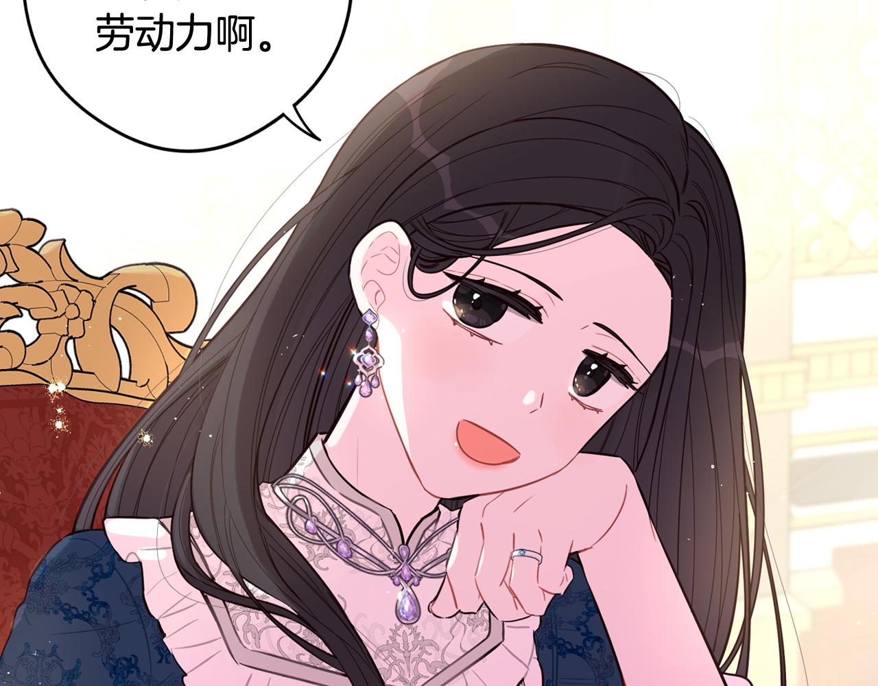 第79话 无法说后悔了43