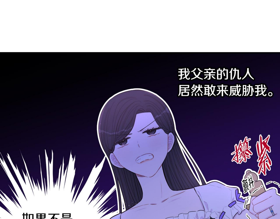 第94话 宿敌50
