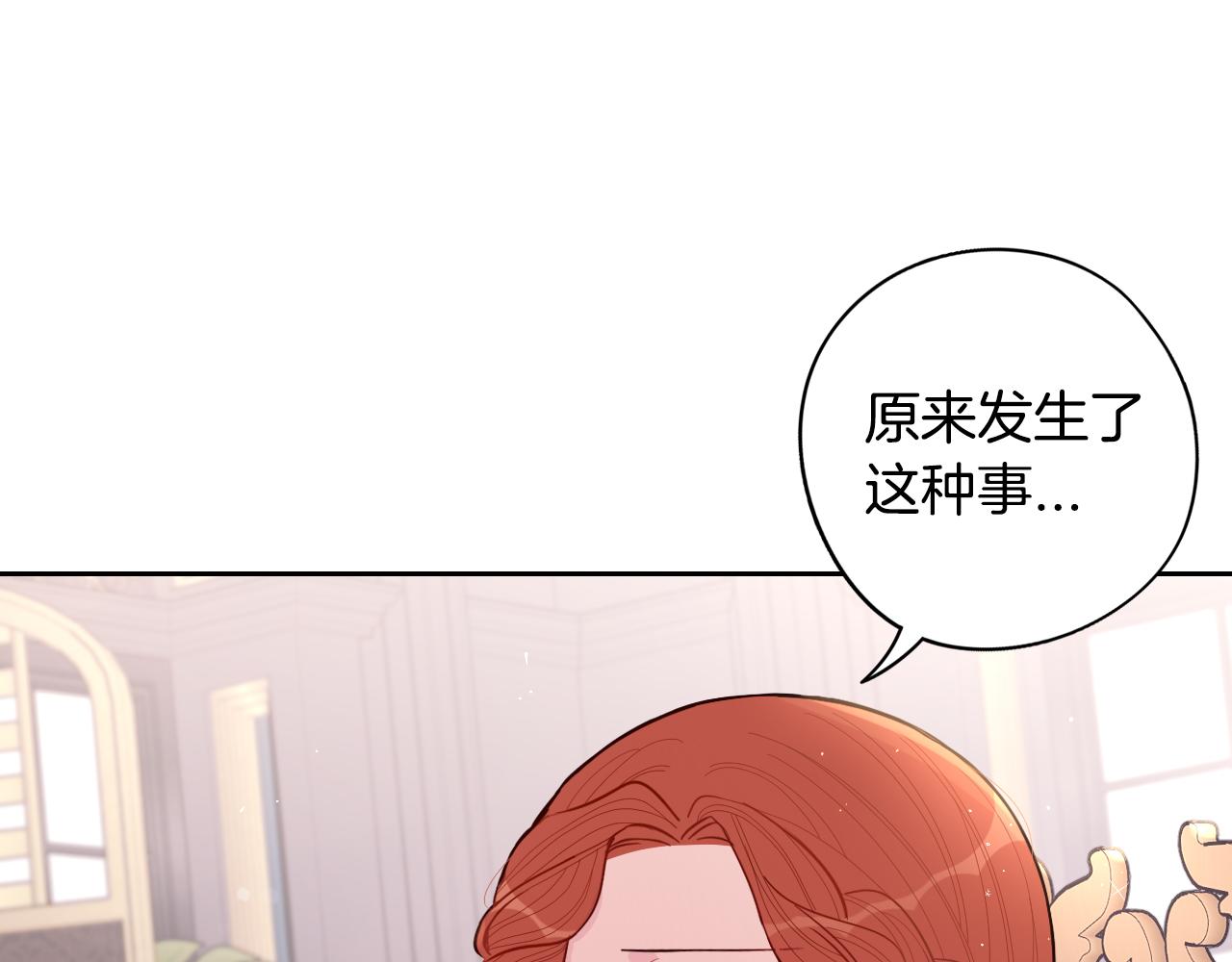 第85话 飞奔去见你27