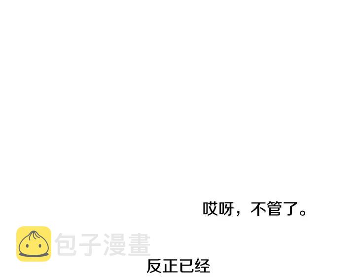 第15话 小小的她11