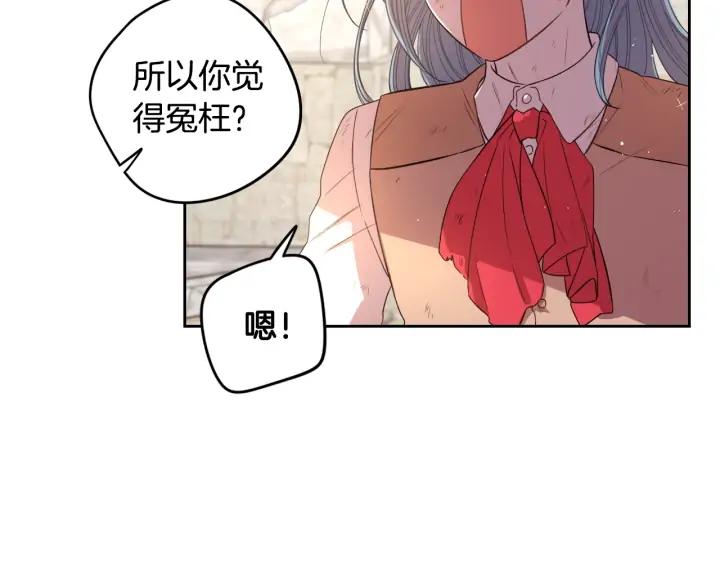 第29话 不祥的预言78