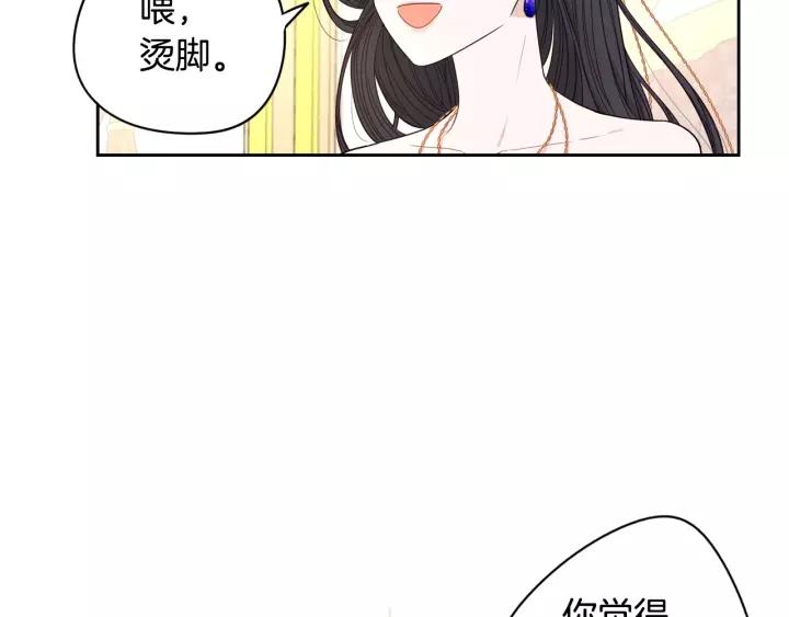 第13话 金猪之争108