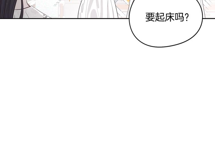 第2话 仙女登场27