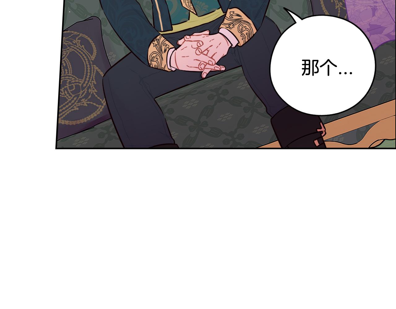 第73话这就是爱17