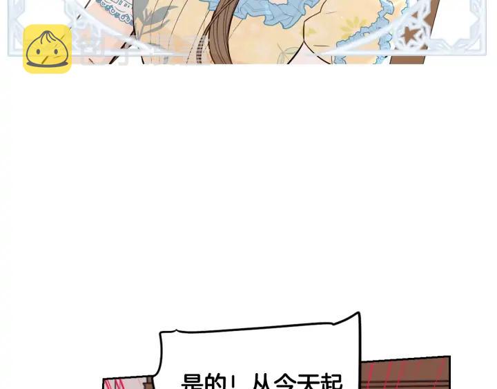 第23话 做你的小精灵14
