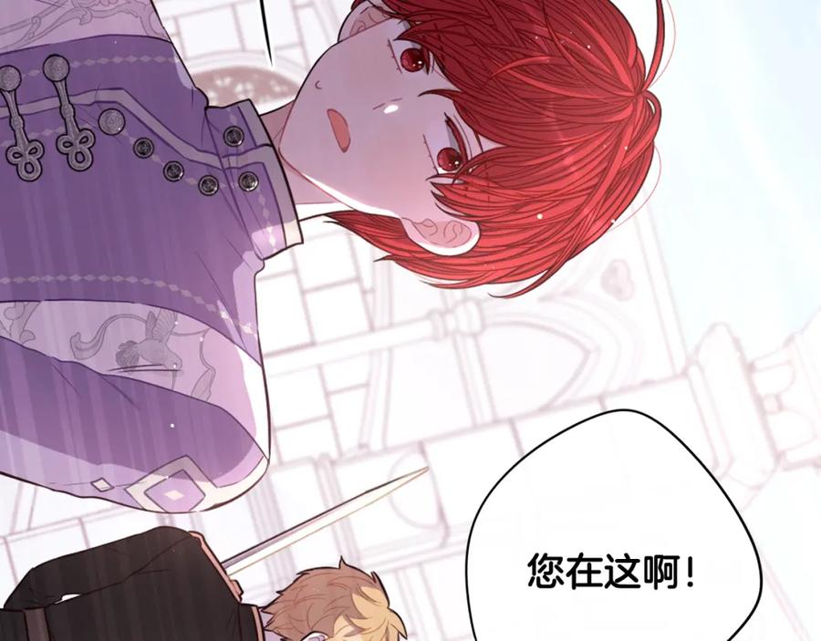 第59话 你是不是玩我124