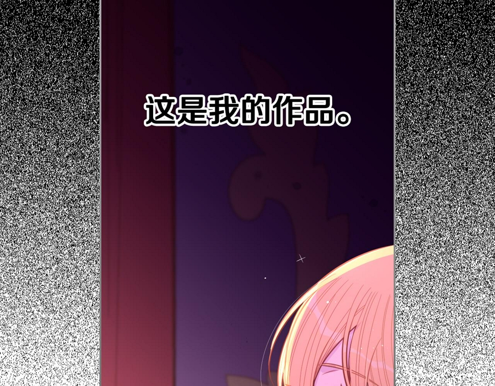 第100话 她的最佳解105