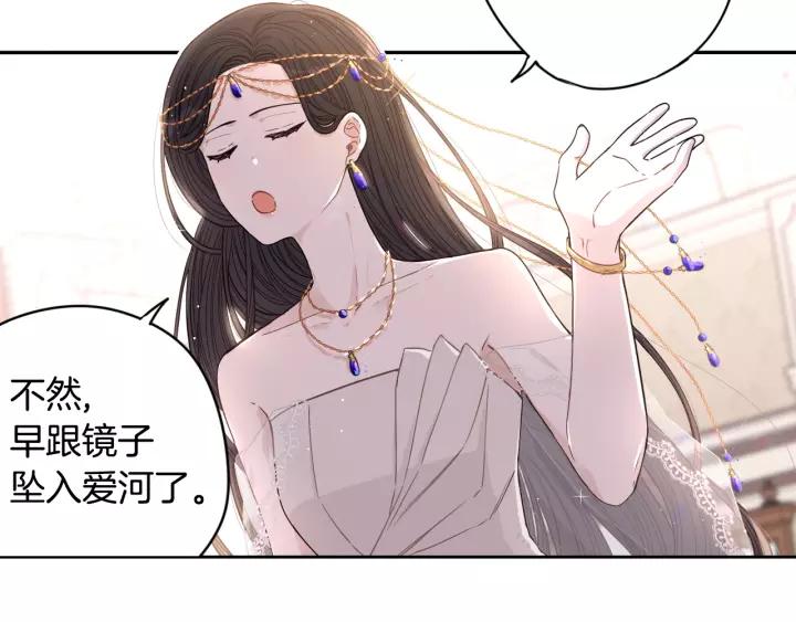 第13话 金猪之争47