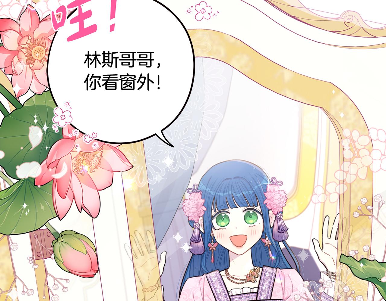 第72话故乡的百合开了9