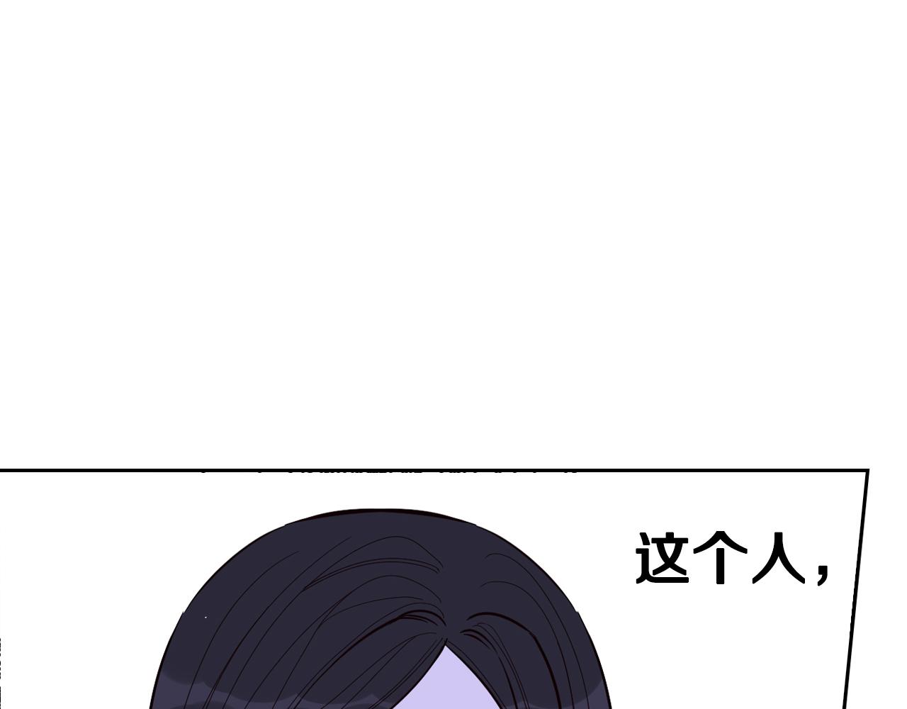第88话 你也不讨厌24