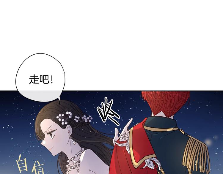 第3话 高超的起名技巧114