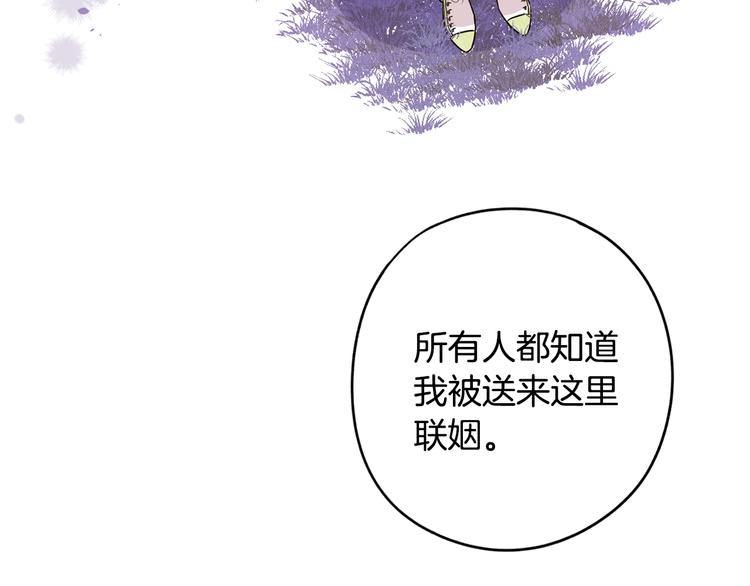 第43话 说不出的感谢52
