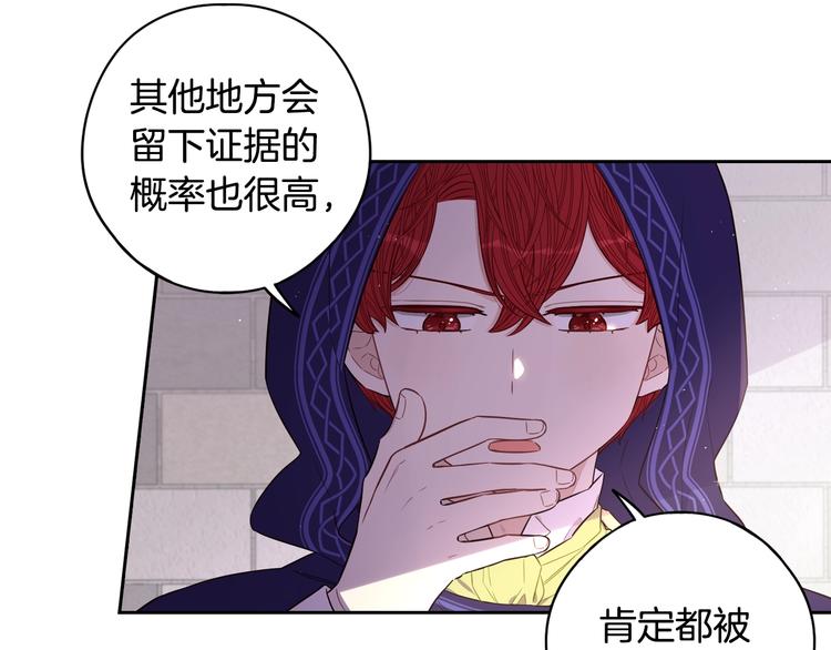 第49话 女侠求放过！62