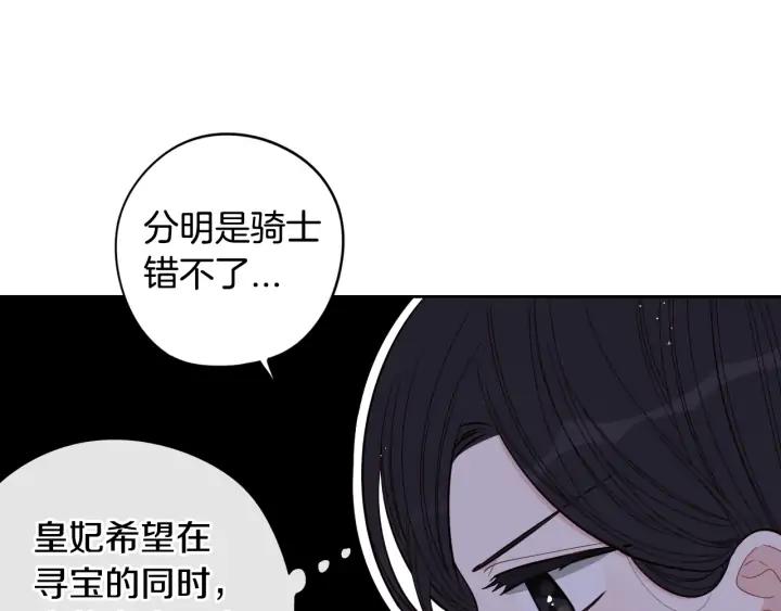 第22话 你想干嘛？21
