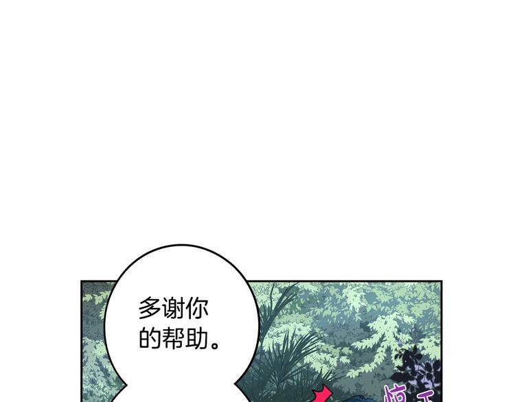 第47话 是心动吗？67