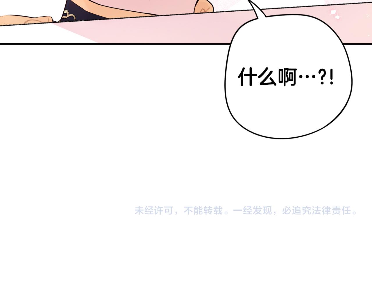 第86话 来看你113