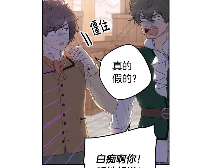 第26话 微服出宫48
