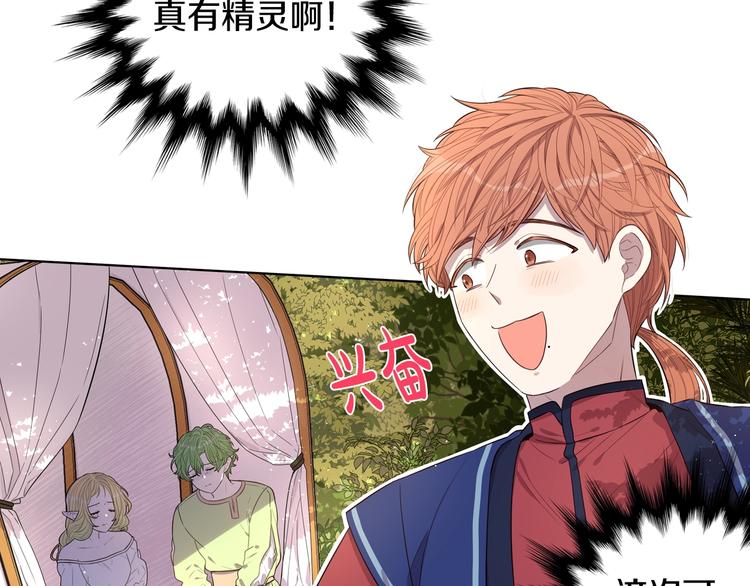 第44话 谁和你是情侣？7