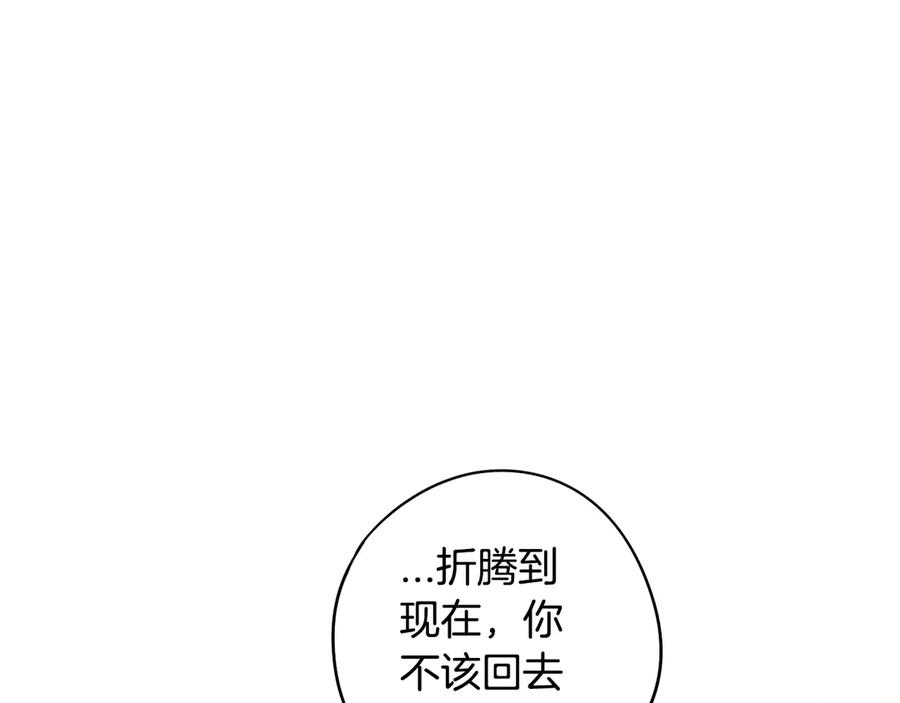 第37话 同游庆典45