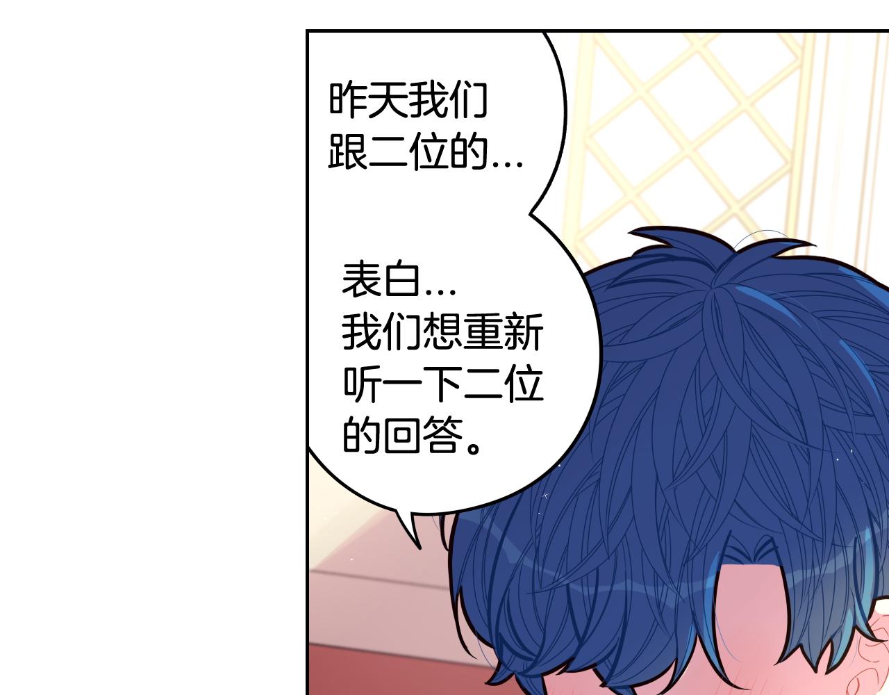第76话日常的积累115