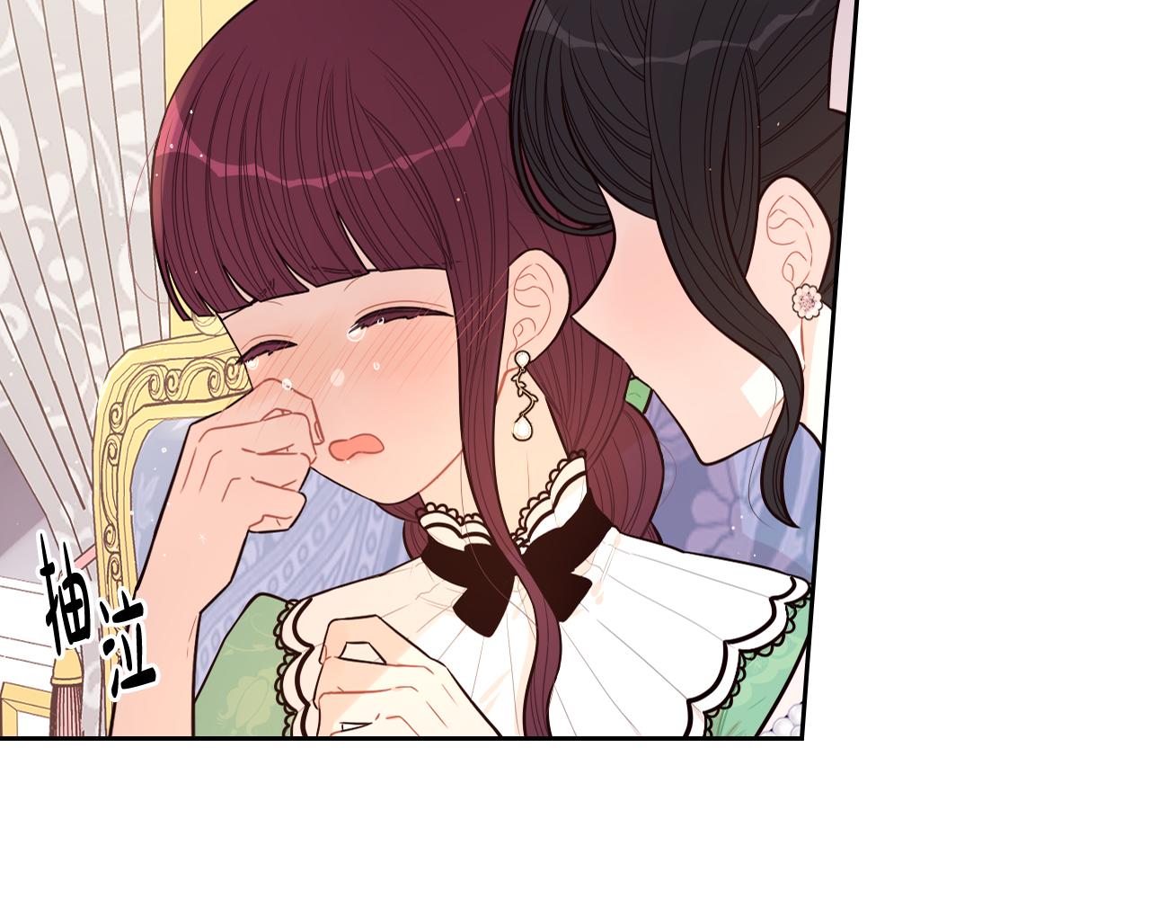 第68话 冰释前嫌？25