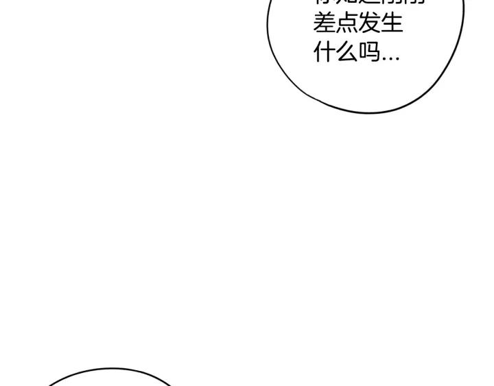 第22话 你想干嘛？53