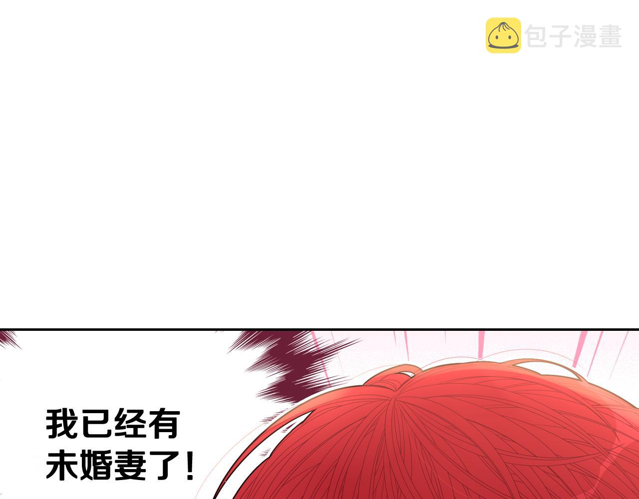 第74话无处安放的魅力23