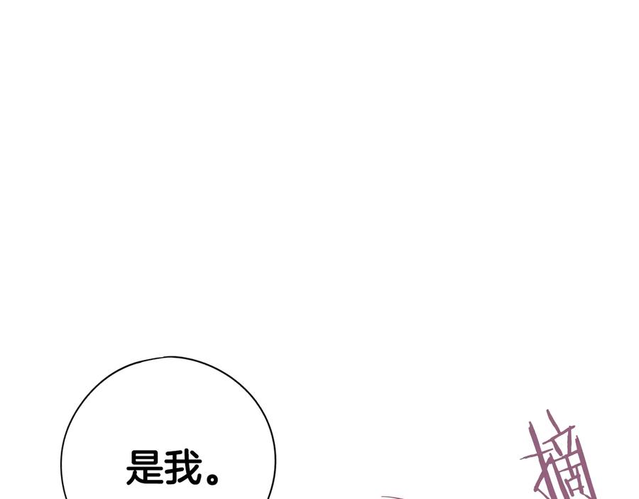 第36话 巧救人质130
