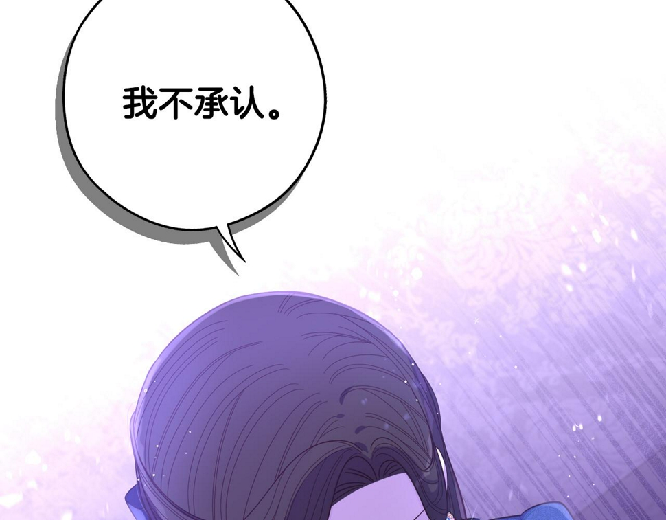 第96话 为自己辩护25