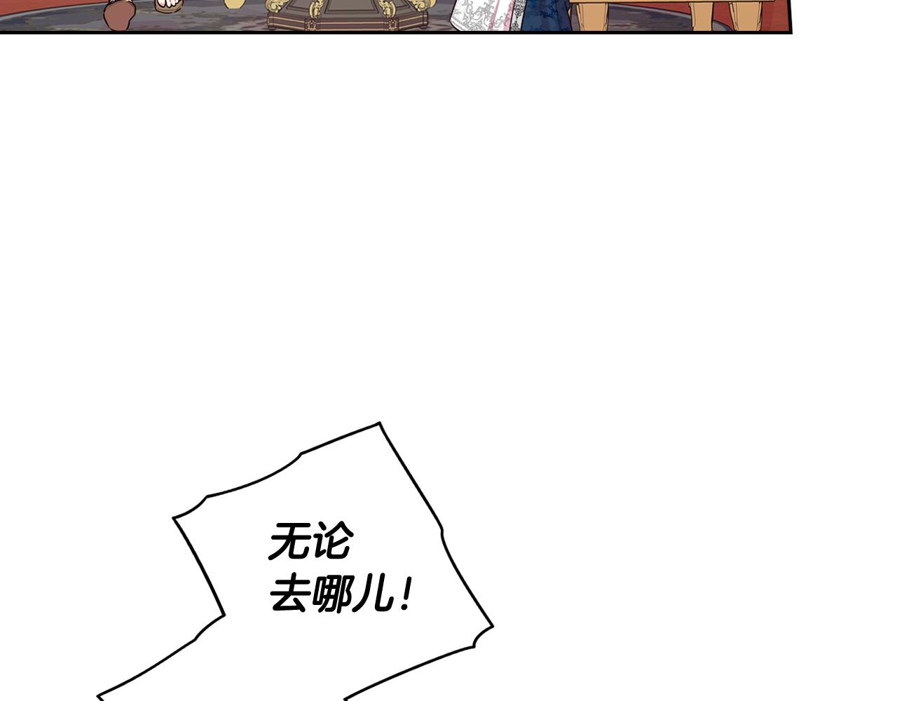 第79话 无法说后悔了56