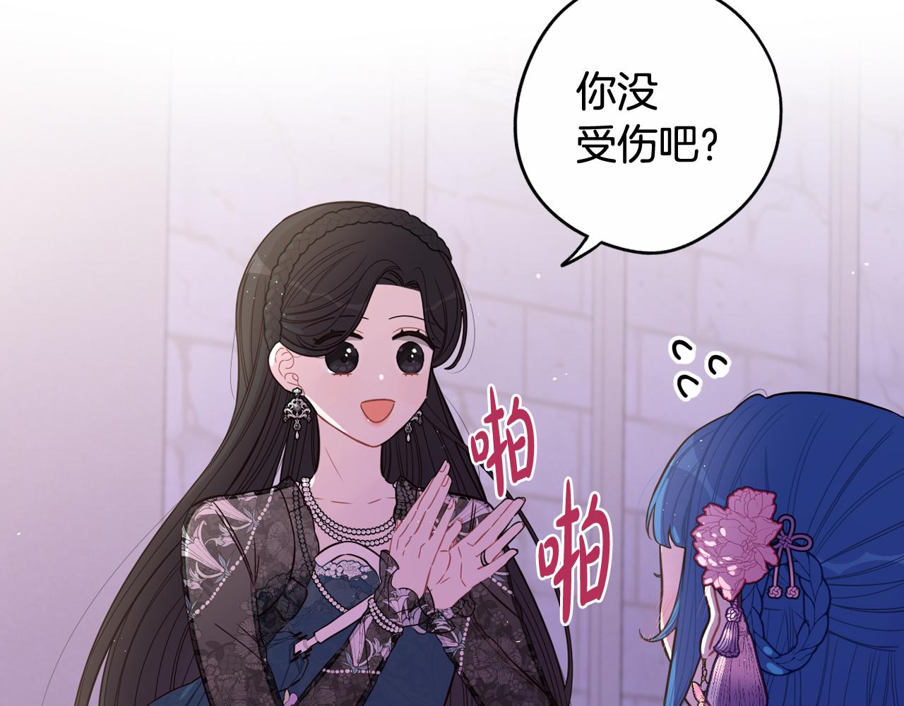 第72话故乡的百合开了119