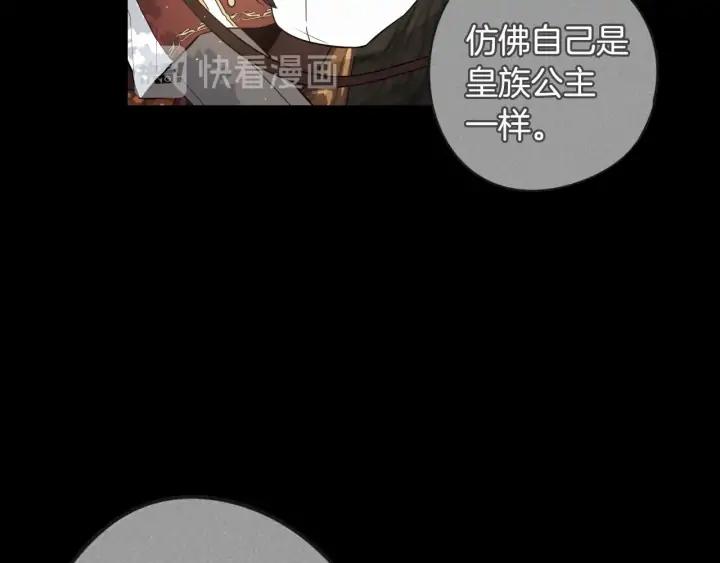 第17话 醋意29