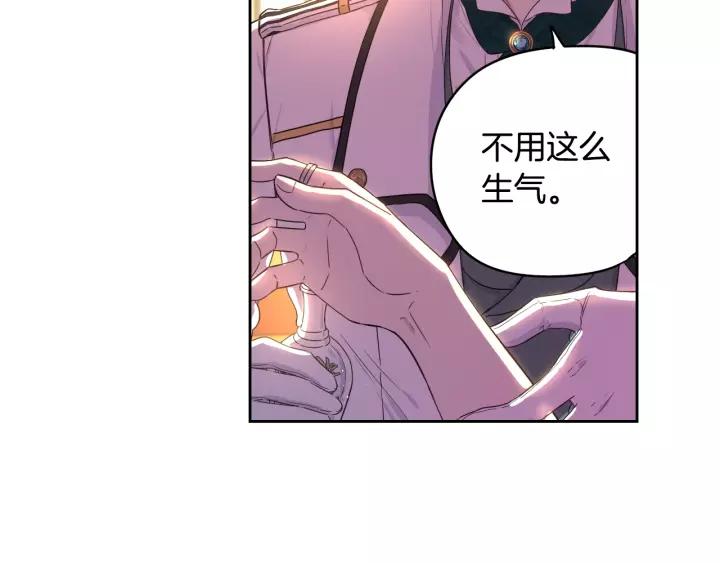 第12话 禁忌黑魔法100