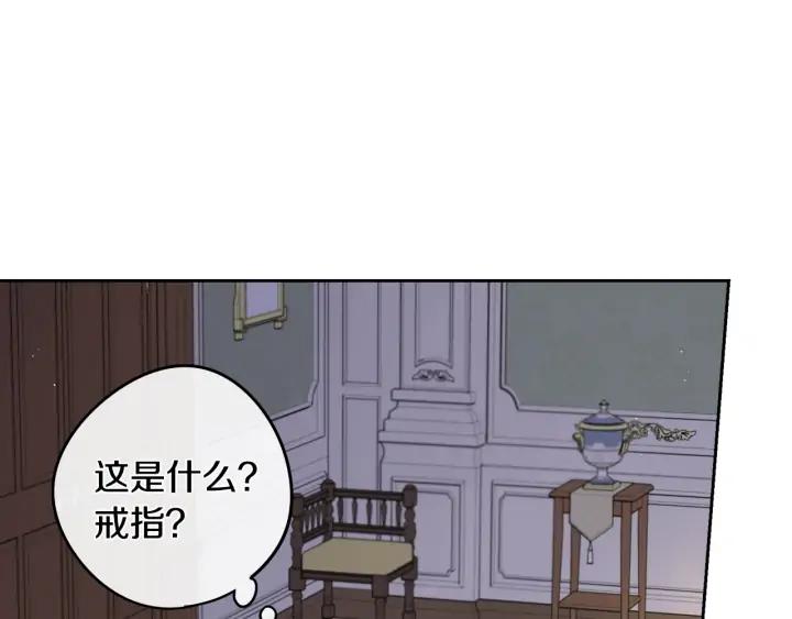 第23话 做你的小精灵96