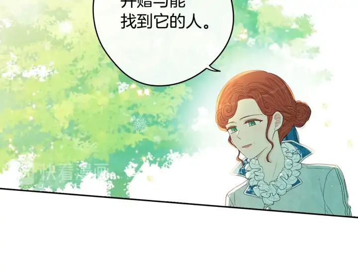 第24话 结盟？47
