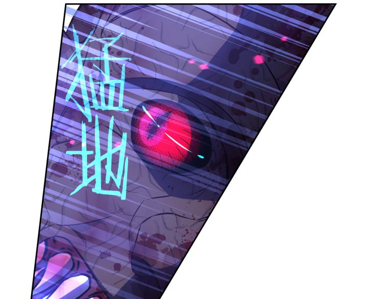 第55话 为你舍身52
