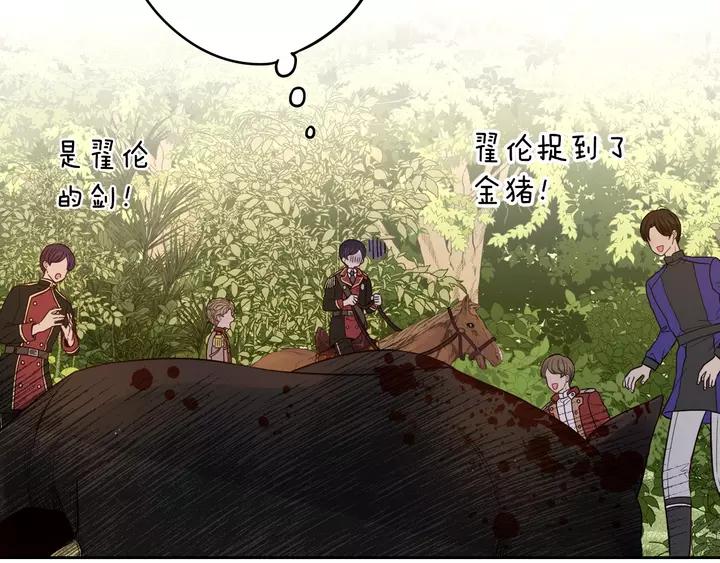 第15话 小小的她25